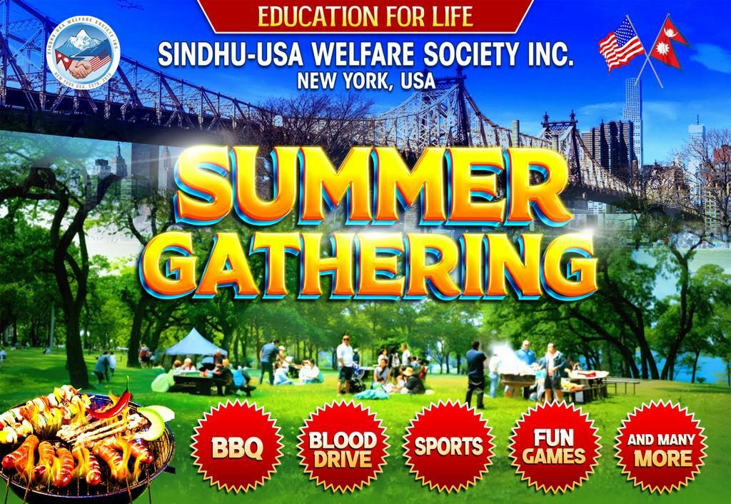 SUWS Cup 2025 Summer Gathering